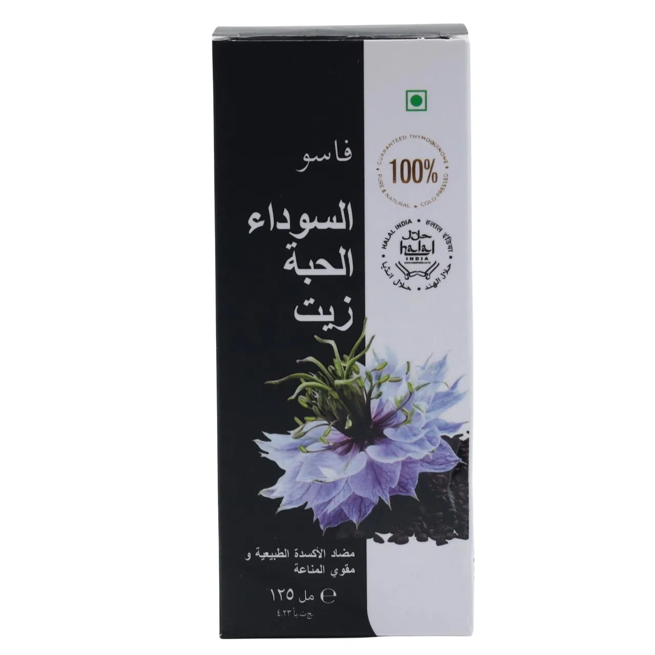 Vasu Black Seed Oil 125ml Yuz va tana uchun yog'lar umumiy null