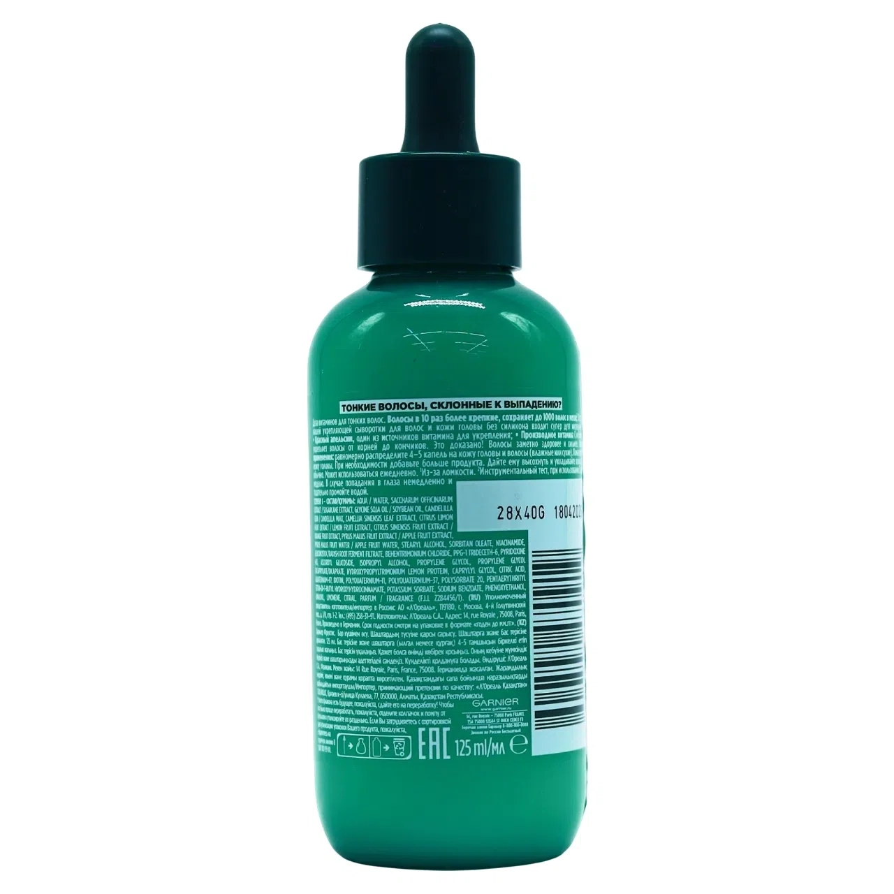 Garnier Fructis Rost Vo Vsyu silu Yog'lar va sivorotkalar umumiy Rossiya