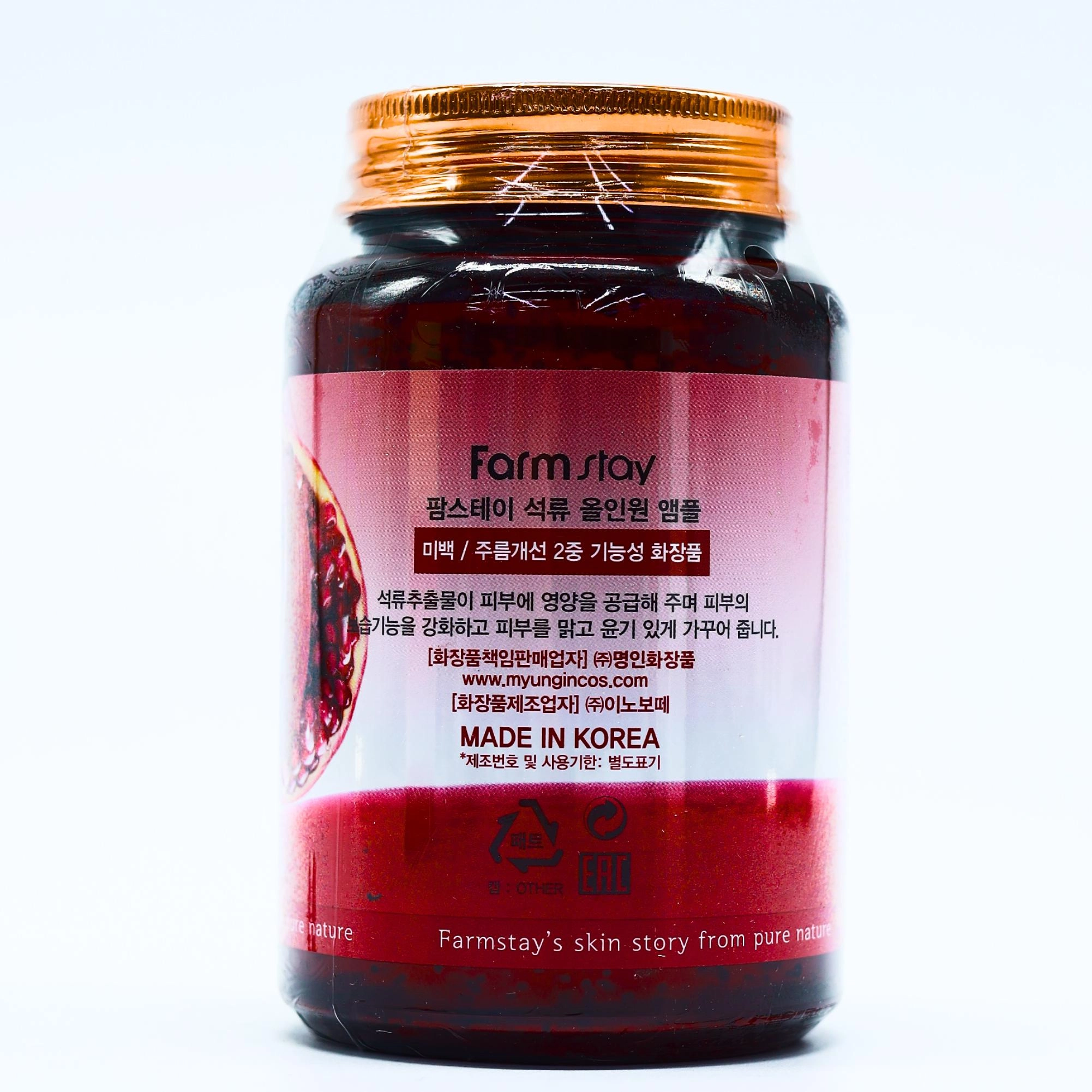 Farm Stay Ampoule Pome Garnet 250мл Essensiya, Emulsiya va Sivorotka Южная Корея