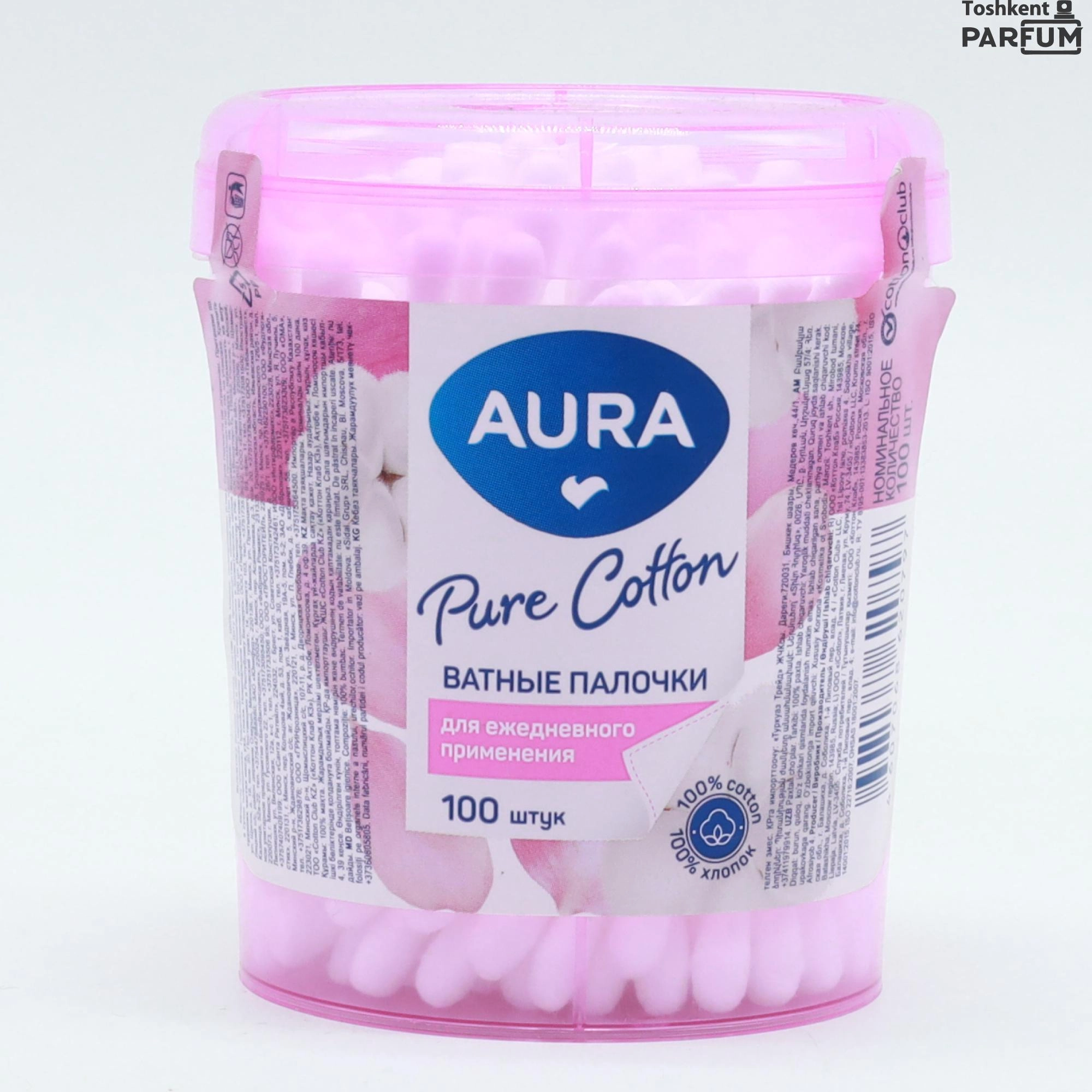 AURA Ватные палочки стеклянные круглые 100 шт. Quloq tozalovchi paxta tayoqchalar Россия
