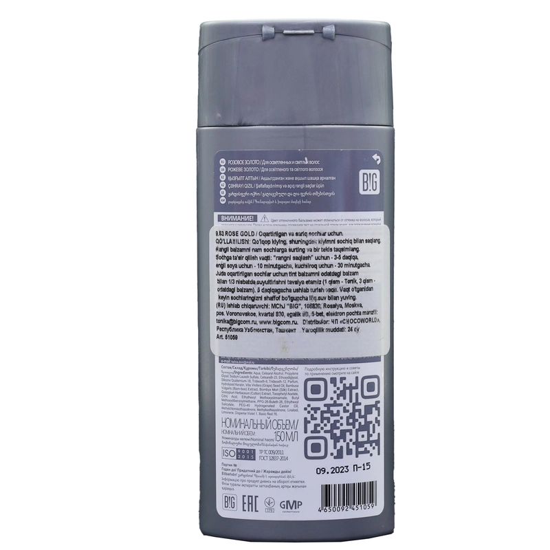 Артқы жағынан пенис