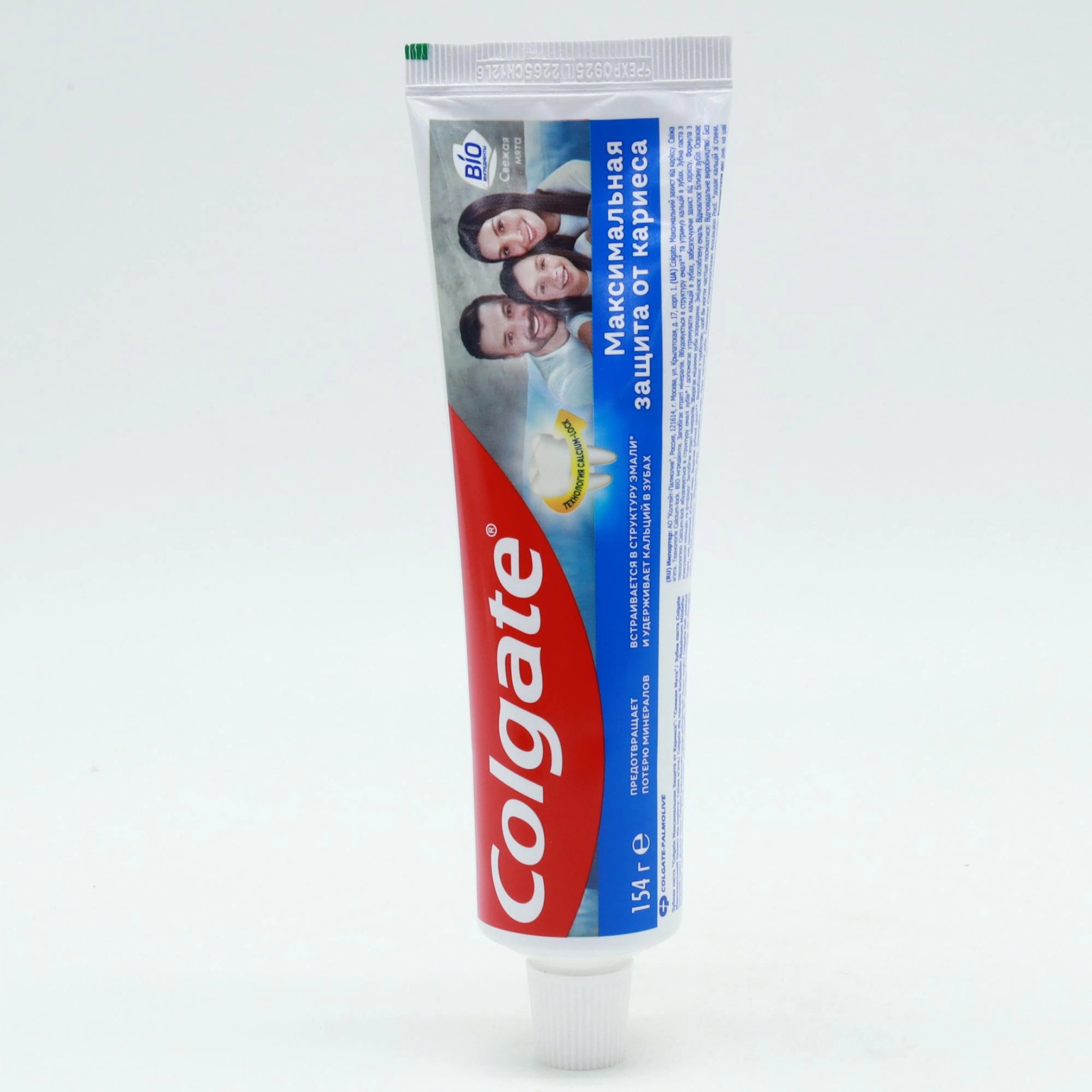 Отзывы о зубных пастах Colgate