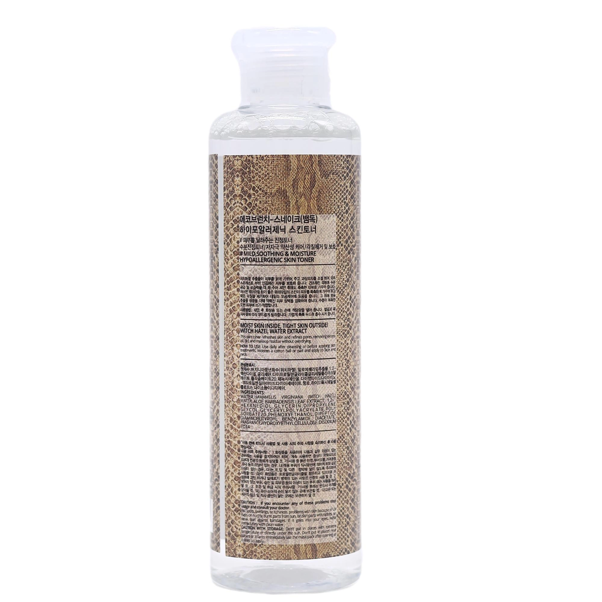 Eco Branch Snake 250ml Koreya yuz tozalash umumiy Южная Корея