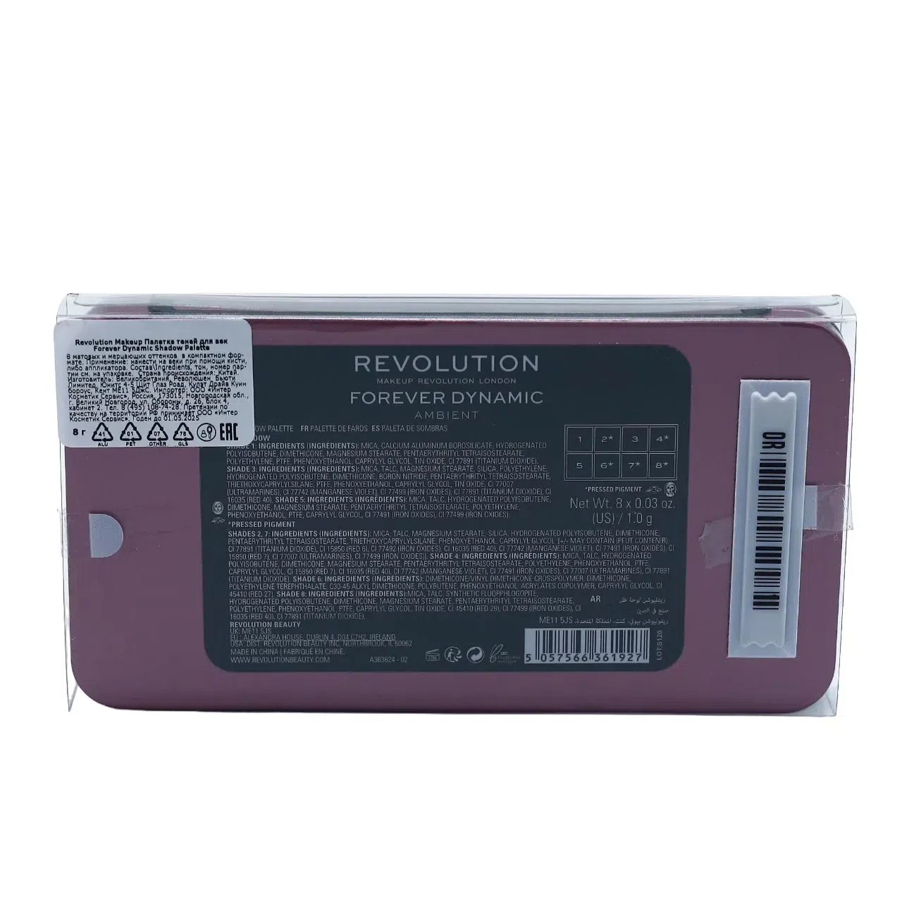 Revolution Shadow Palette de Fards Ambient 8g Revolution Shadow palette Китай