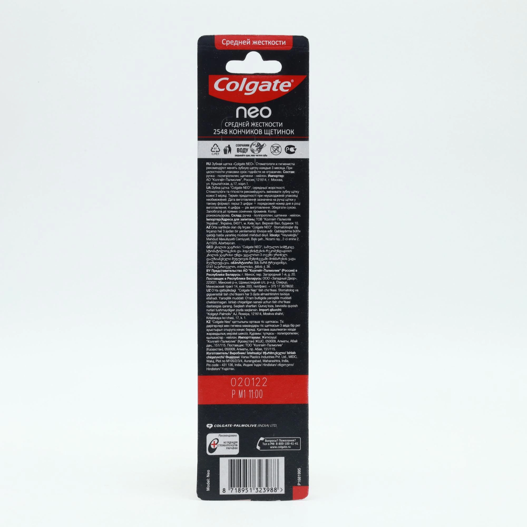 Зубная щетка Colgate нео 1шт. Kottalar uchun zubnoy cho'tkalar Китай