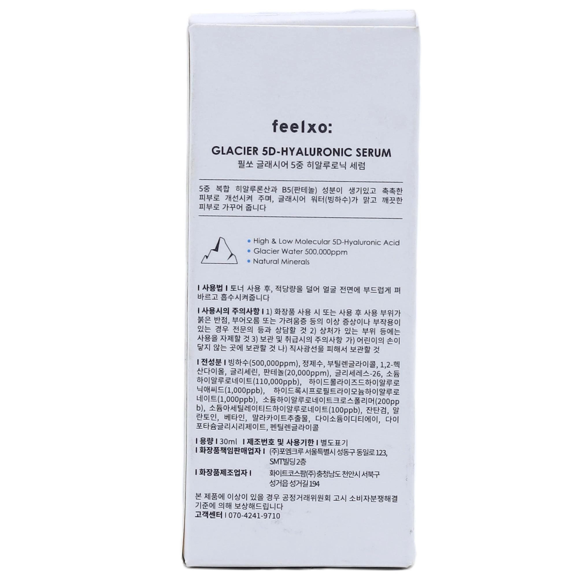 Feelxo Glacier 5d Hyaluronic serum 30ml Essensiya, Emulsiya va Sivorotka Южная Корея