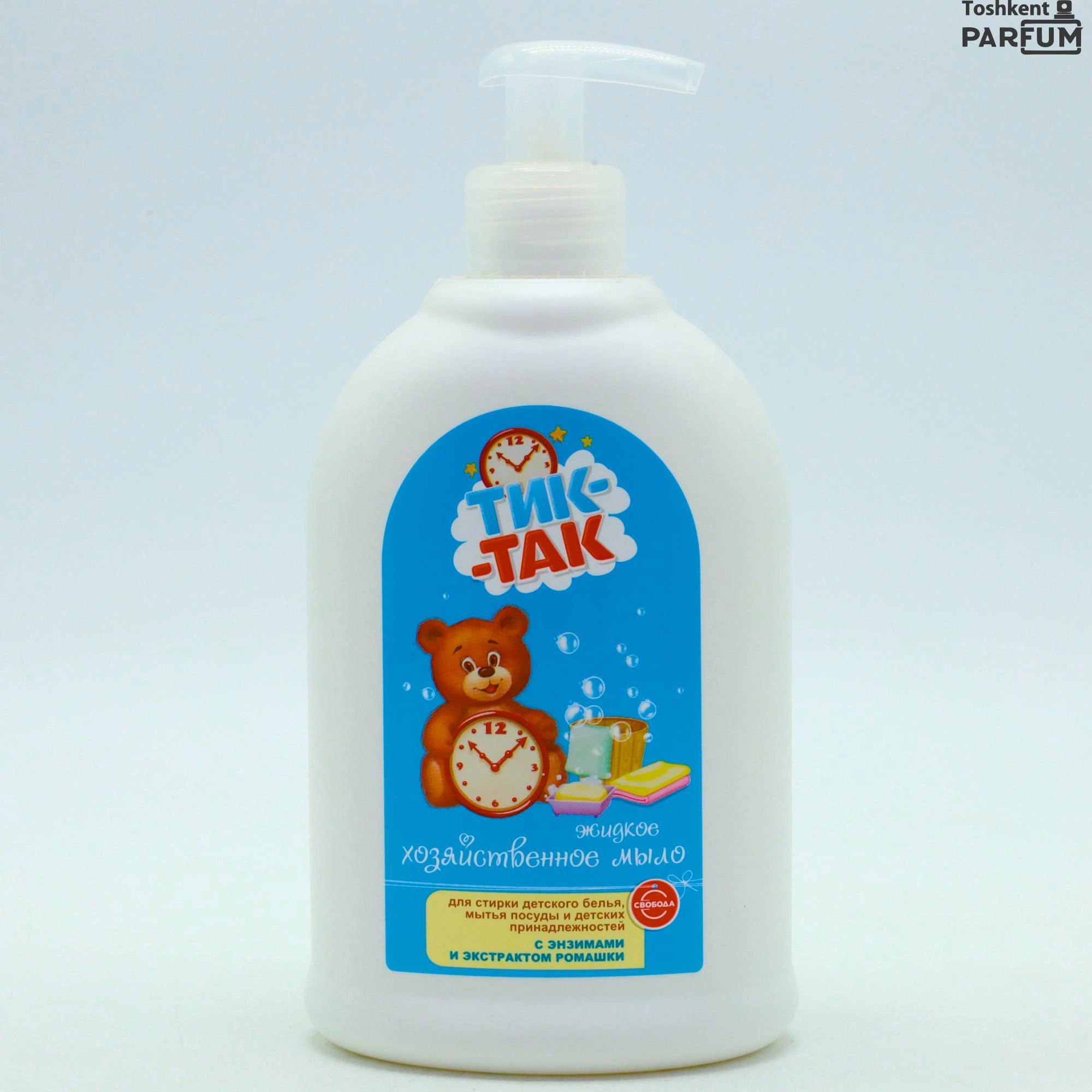 Tik Tak Xozayestvenni Milo Jidkoe 470ml Bolalar sovunlari Россия