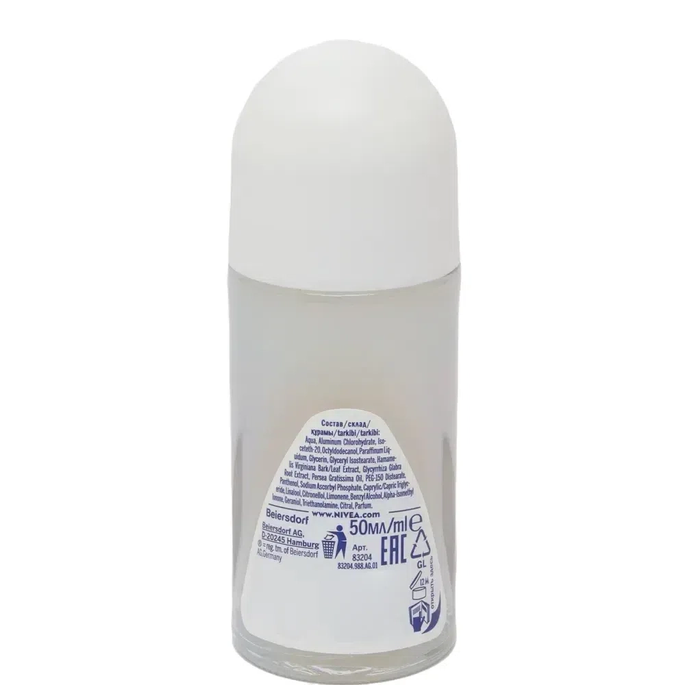 Nivea Love Be Trendy Нежная Свежесть Дезодорант для женщин 50мл Ayollar uchun dezdorant umumiy Россия