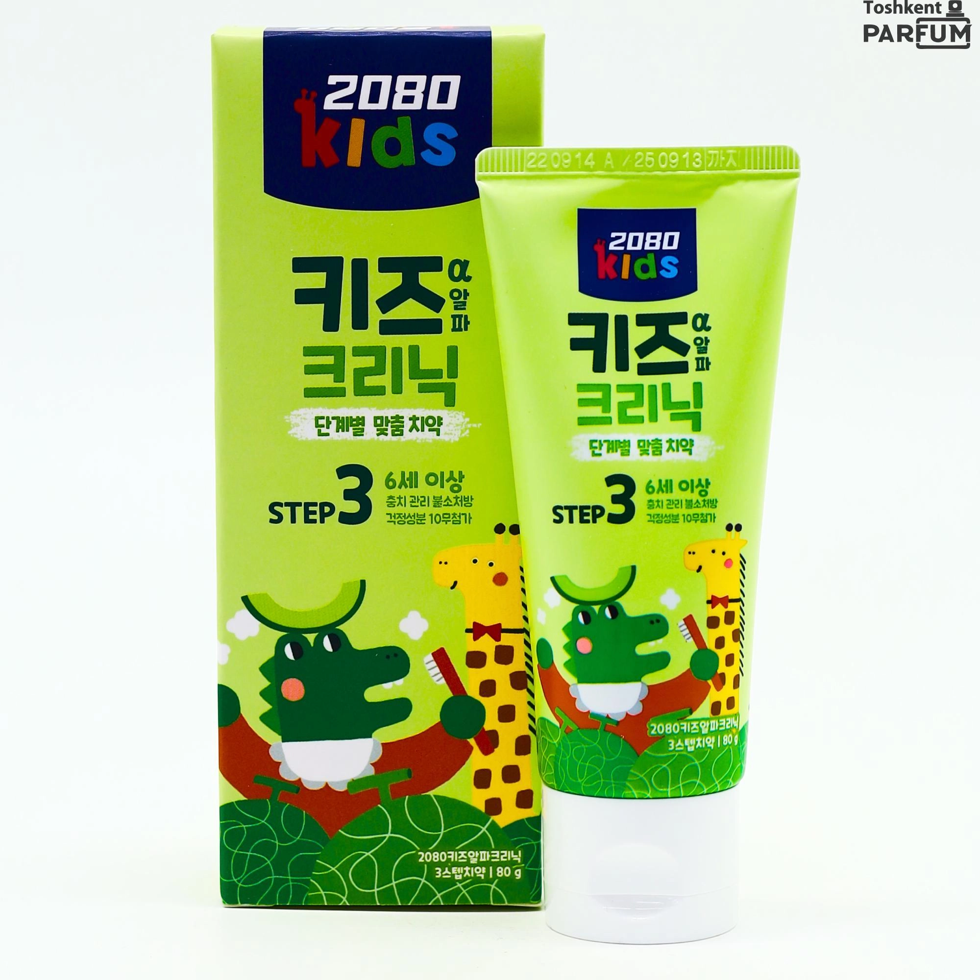 2080 Kids step 3 80ml Bolalar Uchun Cho'tka va Pasta Южная Корея