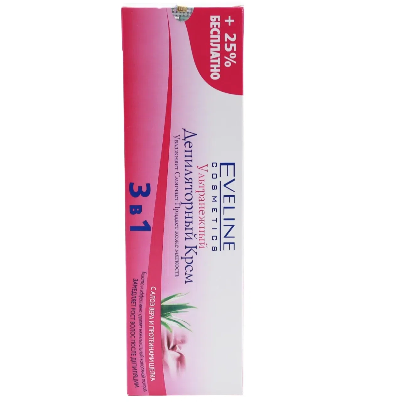 Eveline Just Epil Cream Ультранежный Депиляторный крем 3v1 125ml depilatsiya kremlar umumiy Франция