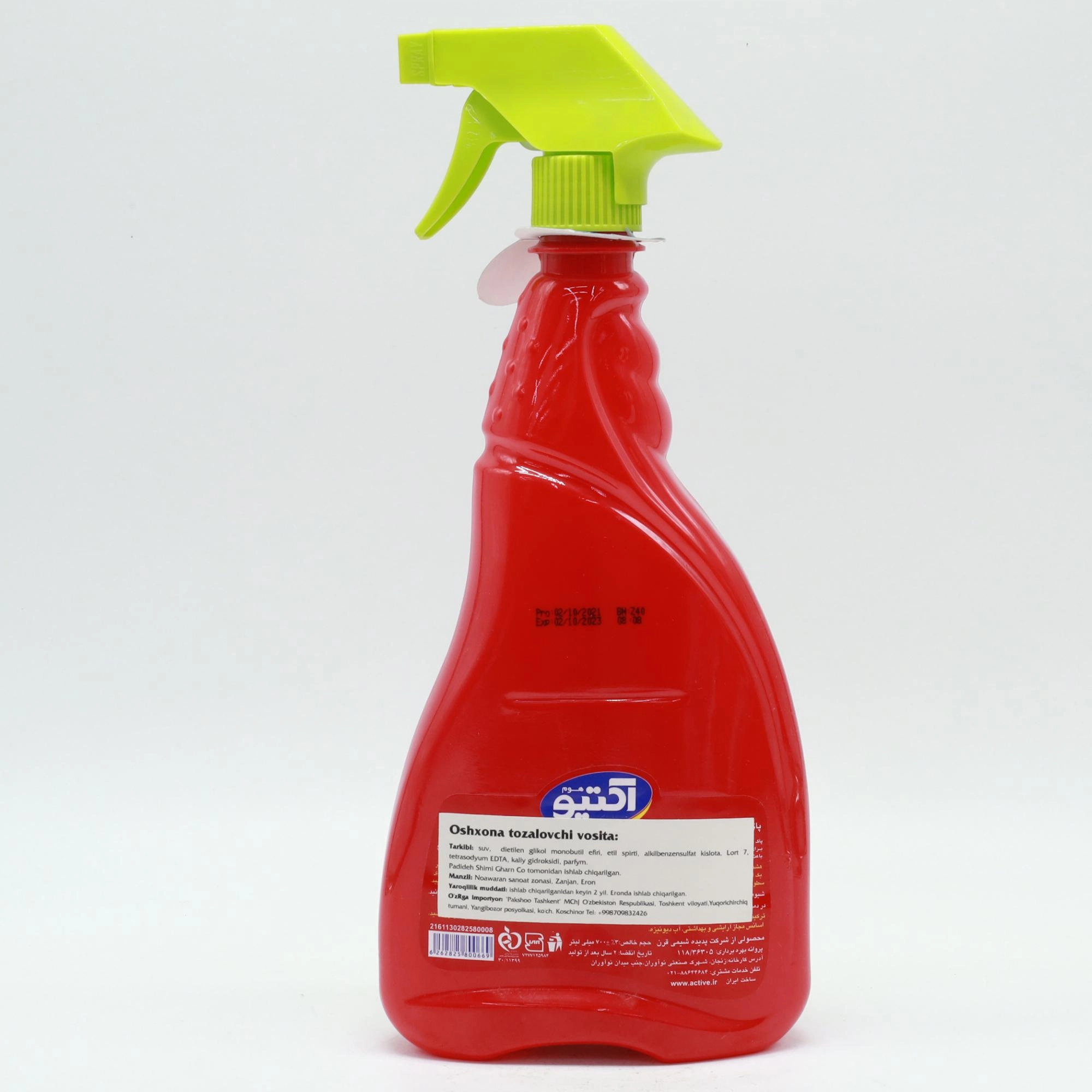 Активное чистящее средство для кухни 700 мл Kitchen Cleaner Universal Vositalar umumiy null