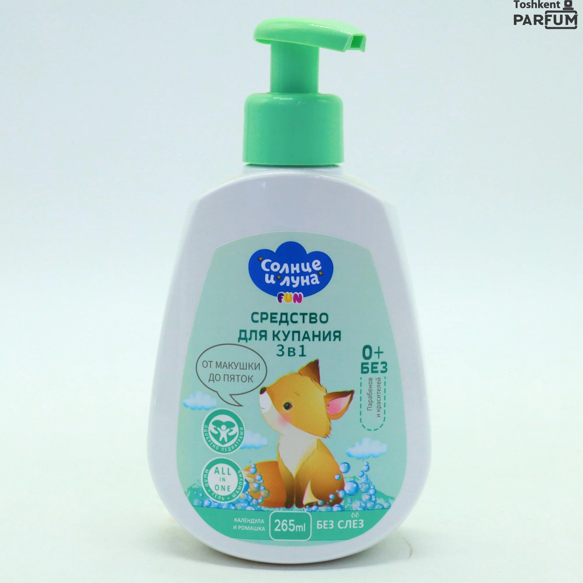 Solnse Luna Sredstva Dlya Kupaniya Kalendula i Romashki  Dozator 265ml Bolalar uchun shampun Россия