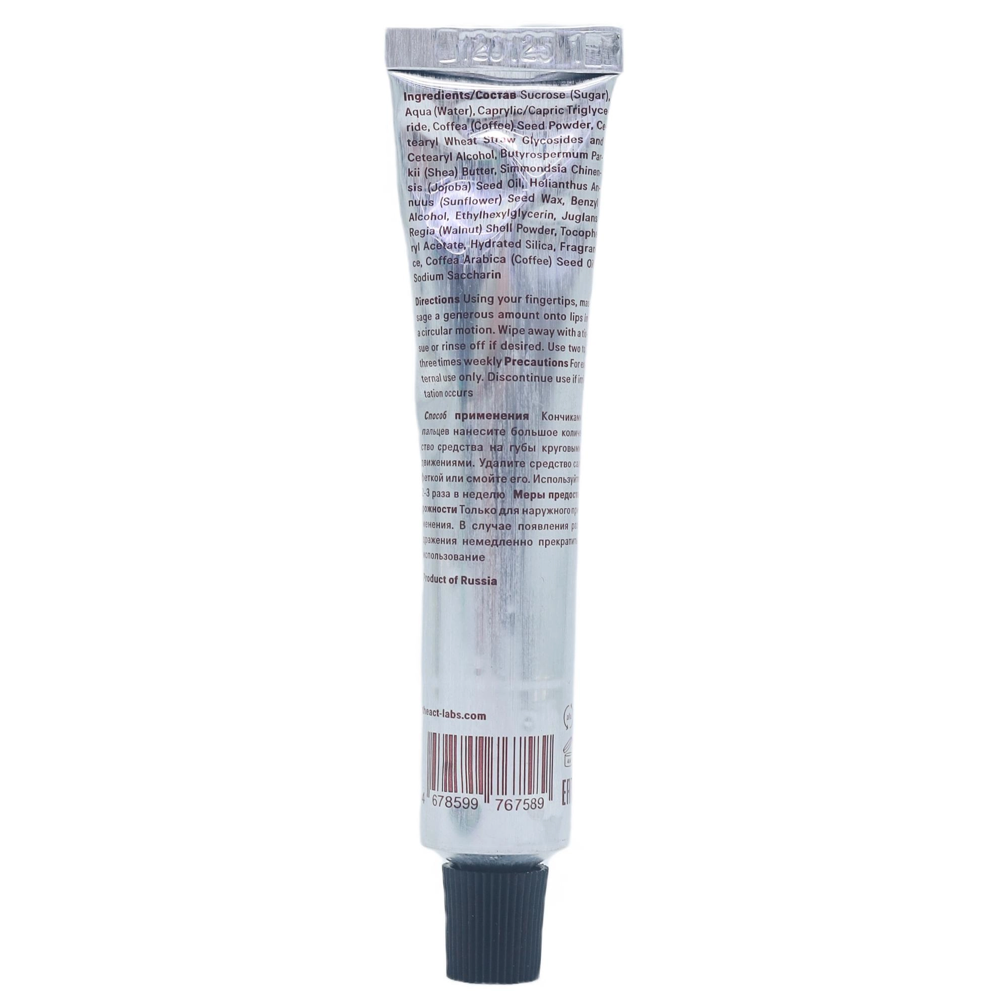 The Act Lip Scrub Lab parvarishi uchun vositalar Россия