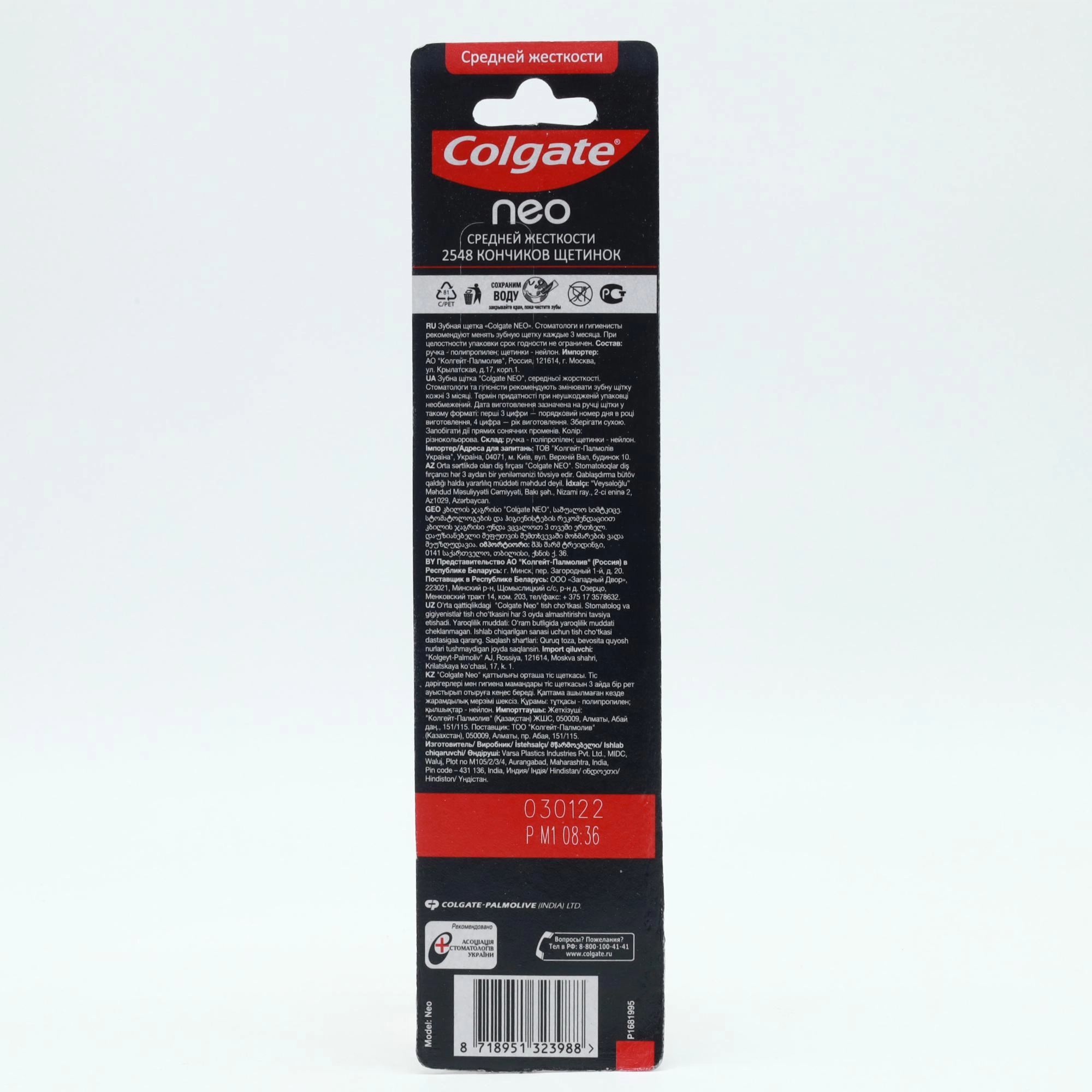 Зубная щетка Colgate нео 1шт. Kottalar uchun zubnoy cho'tkalar Китай
