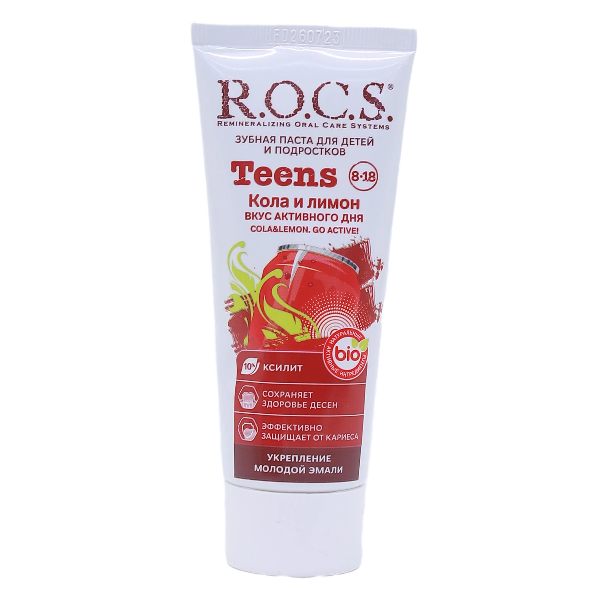Rocs Teens ZB PAsta Tish Pastasi Россия