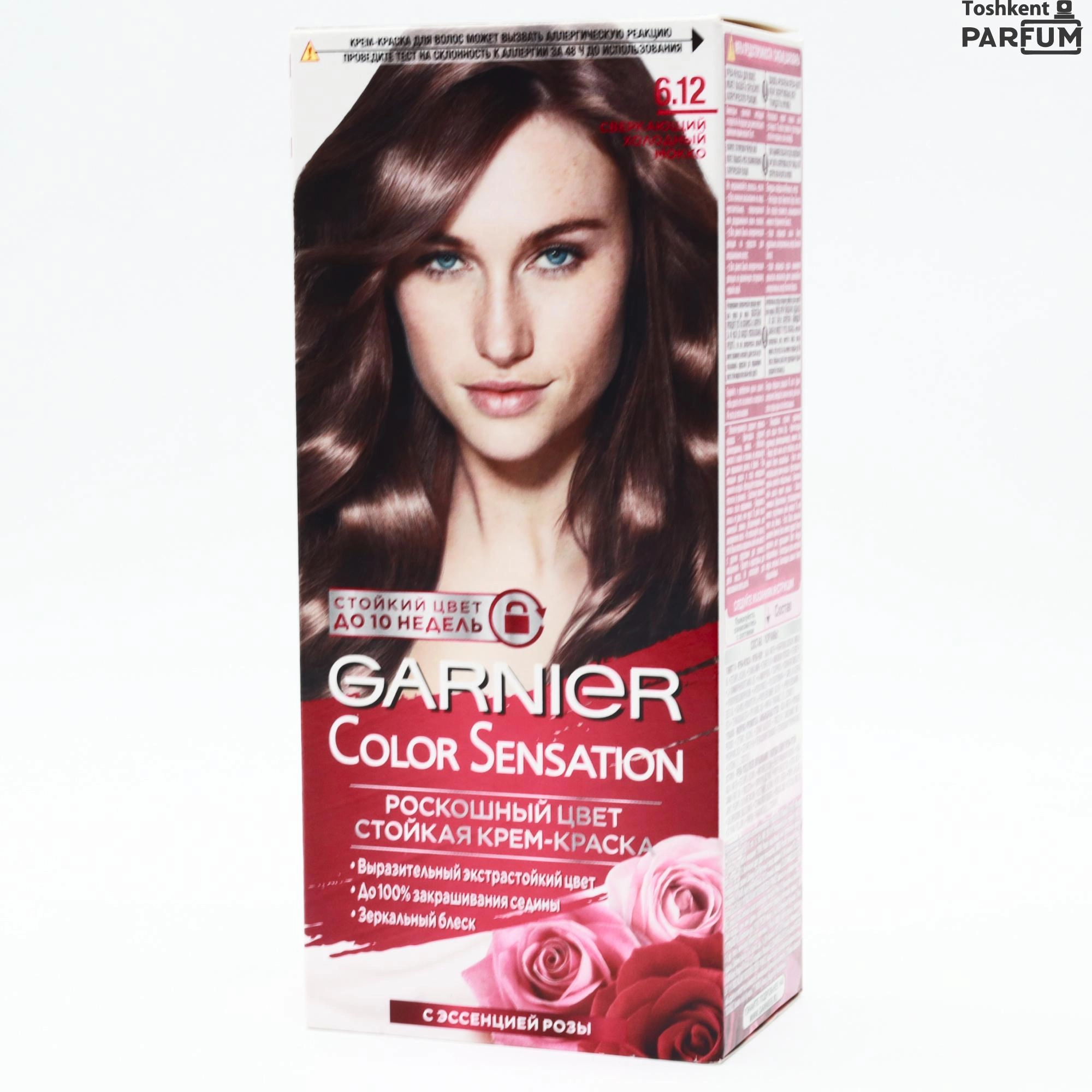 Купить Краска для волос Garnier Color Sensation 7.0 Изысканный золотистый топаз 110мл