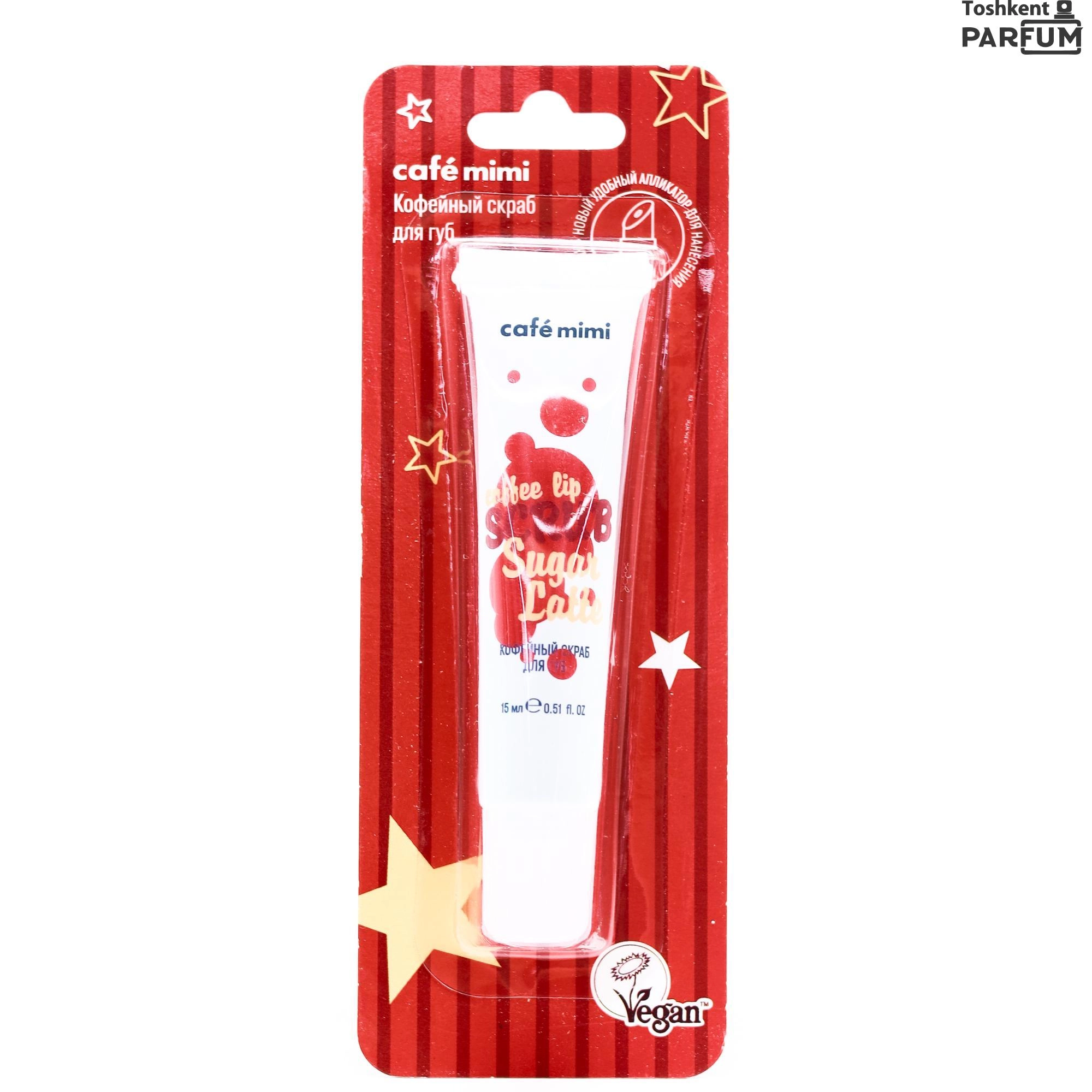 Cafe Mimi Coffee Lip Scrub Sugar Latte 15ml Lab parvarishi uchun vositalar Россия