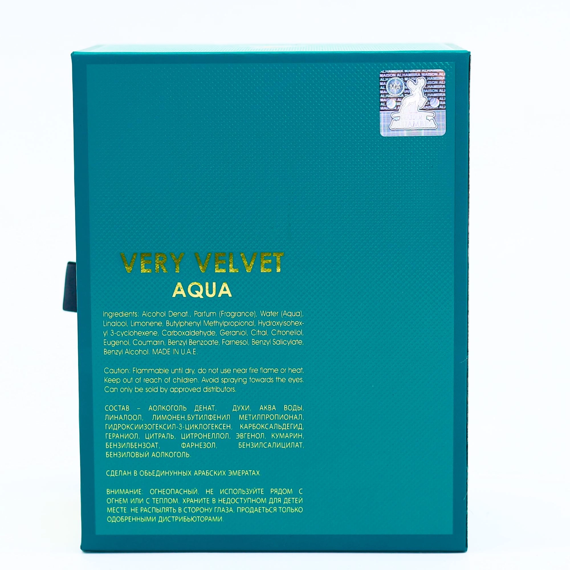 Дубай Духи Very Velvet Aqua 100мл Dubay Parfumeriya ОАЭ