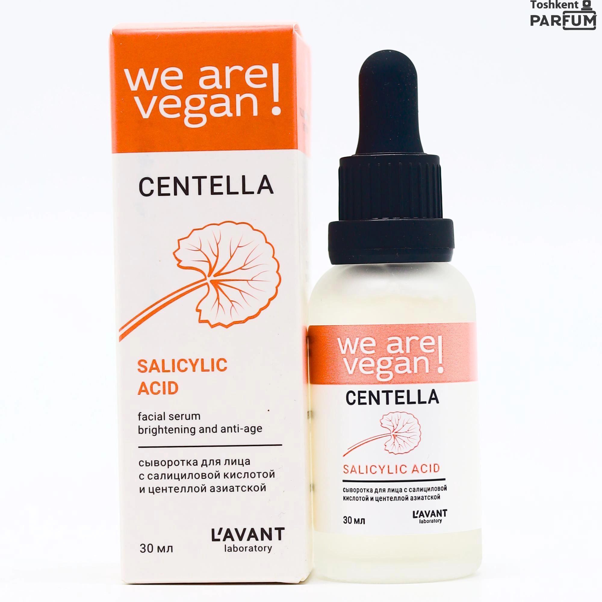 Lavant we are vegan centella Salicylic acid 30ml Essensiya, Emulsiya va Sivorotka Россия
