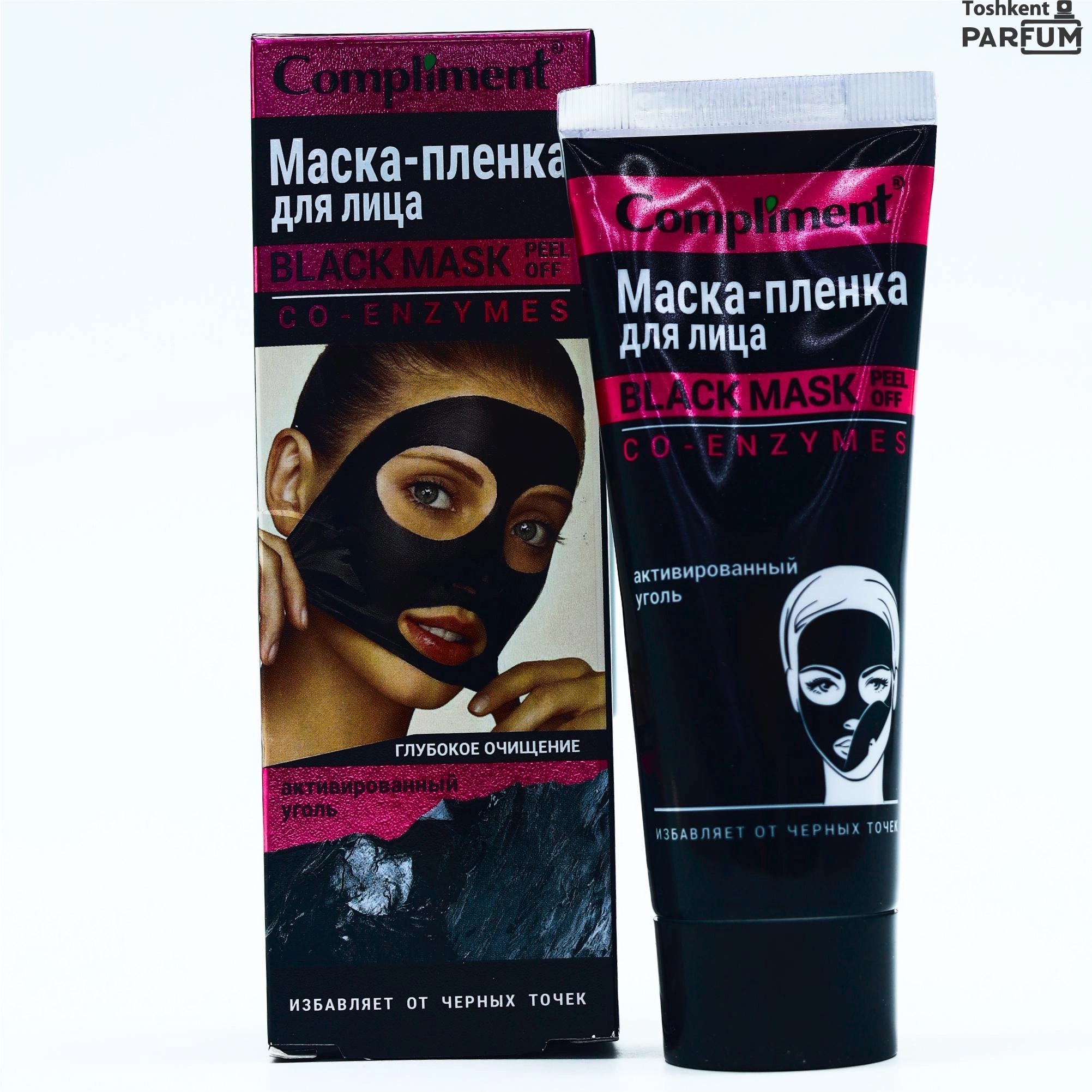 Compliment Маска Пленка Для Лица Black Mask Co-Enzymes Yuz uchun maskalar umumiy. Россия