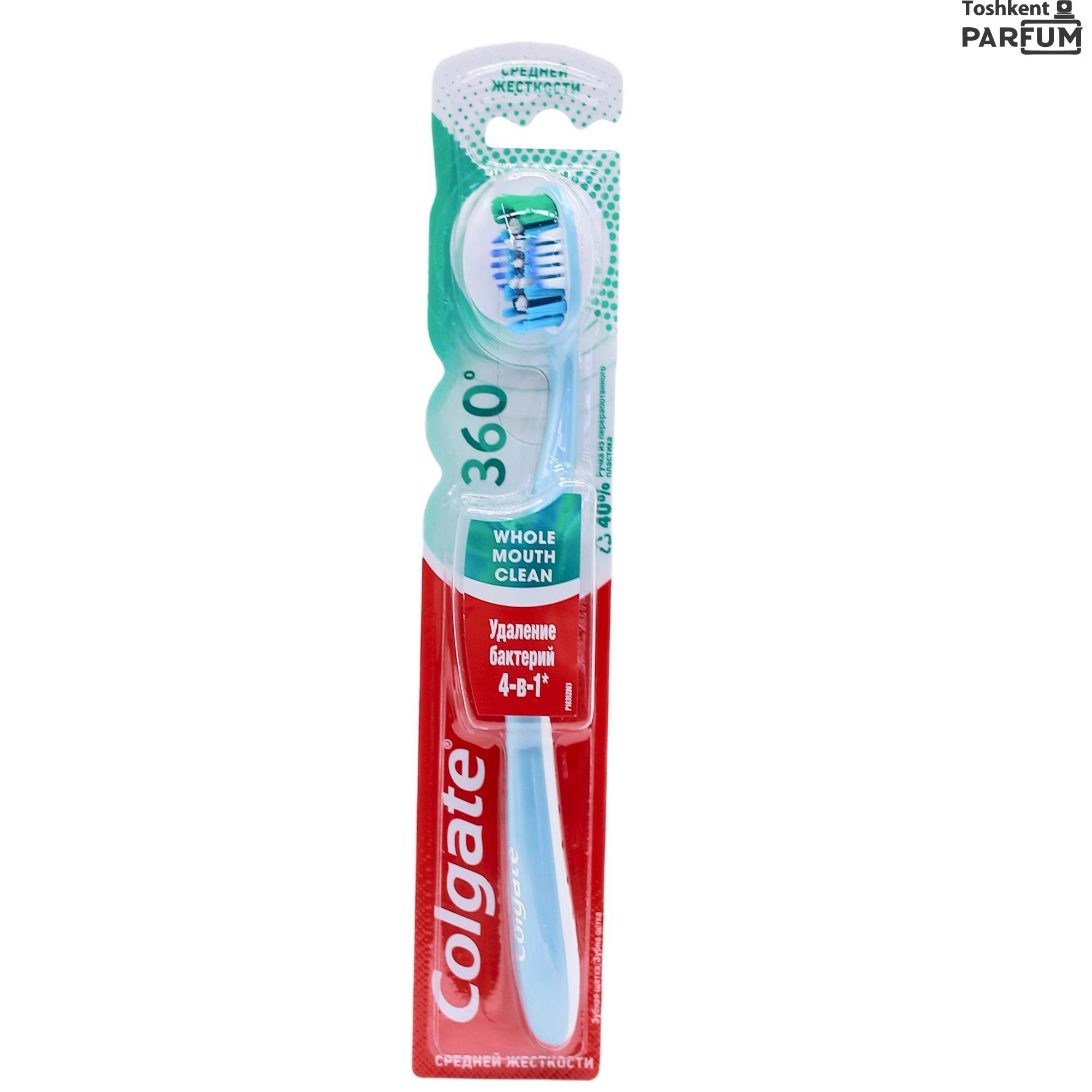 Зубная щётка colgate (360) супер чистотa Kottalar uchun zubnoy cho'tkalar Rossiya